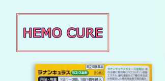 Hemo Cure